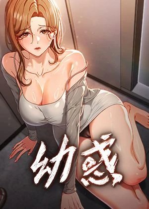 禁漫天堂免费阅读新番上线